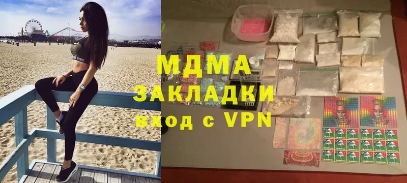 MDMA молли  ОМГ ОМГ ссылка  Ессентуки 